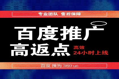 百度竞价推广实战：一家餐饮店的流量增长秘诀